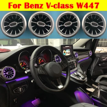 Par Mercedes-Benz V-class W447 3/64-krāsu Automašīnas Sinhronā Oriģinālo MB Apkārtējās Gaismas V260 LED Gaisa Ventilācijas Turbīnu Atmosfēru Lampas
